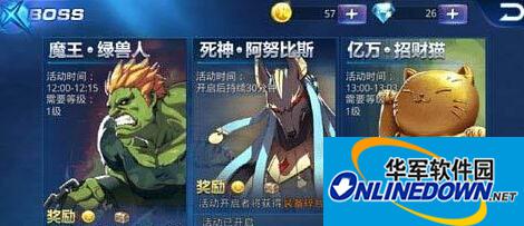 天天炫斗亿万招财猫打法攻略