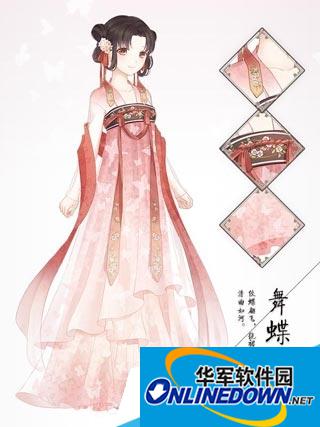 奇迹暖暖舞蝶吟套装获得方法 舞蝶吟兑换水晶蔷薇数量总计