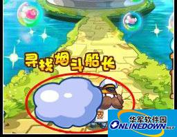 洛克王国除烟剂怎么得？有什么用？