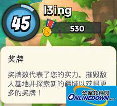 海岛奇兵降杯方法攻略
