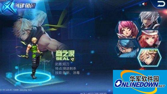天天炫斗商之溟技能介绍