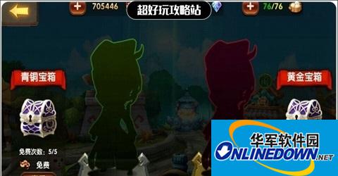 全民闯天下三星武将获得攻略
