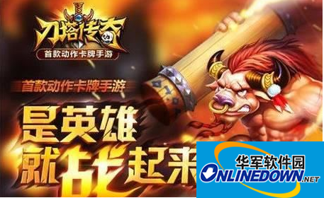 刀塔传奇公会月卡多少钱