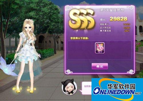 QQ炫舞旅行挑战第十二期第5关星座梦想SSS搭配