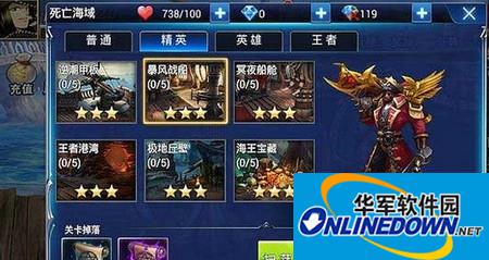 游龙英雄精英暴风战船BOSS打法