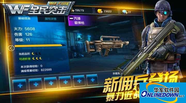 全民突击瑞恩和小师妹哪个好