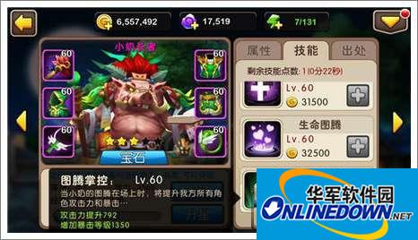 我叫MT2新版玛拉得公主分析