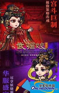 武媚娘传奇手游李贤怎么得 李贤属性详解