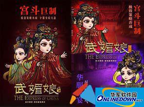 武媚娘传奇手游张柬之怎么样 张柬之解析