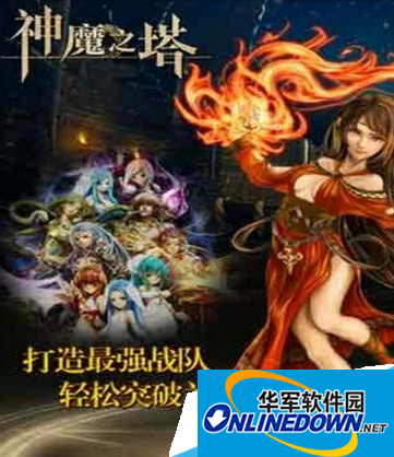 神魔之塔卡牌怎么样 神魔之塔卡牌培养方法