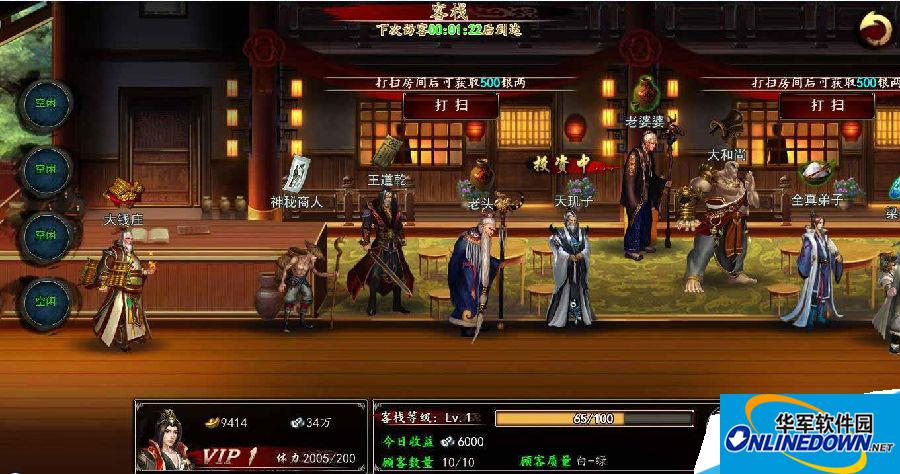 格斗江湖客栈托管|格斗江湖客栈可不可以托管