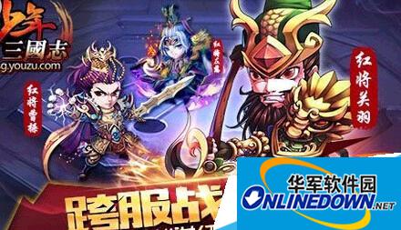 少年三国志援军是否需要突破详情介绍