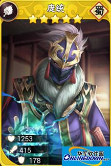 三国之乱舞庞统技能造成的伤害大吗|三国之乱舞庞统技能详情攻略