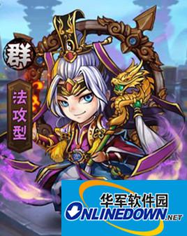 少年三国志群雄左慈阵容最强搭配攻略