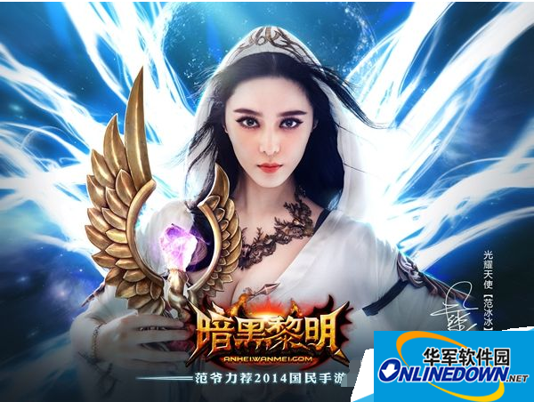 暗黑黎明新手怎么快速升级方法分享