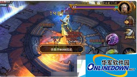 暗黑黎明幻境2要怎么才能打过去|暗黑黎明幻境2攻略详解