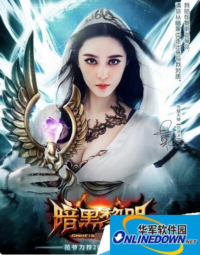 暗黑黎明幻境第10层怎么打|黎明幻境10技巧攻略详解
