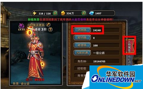 暗黑黎明怎么快速升级攻略详解