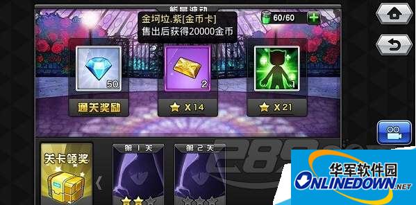 cos大乱斗金坷垃如何获得|cos大乱斗金坷垃获取方式详情介绍