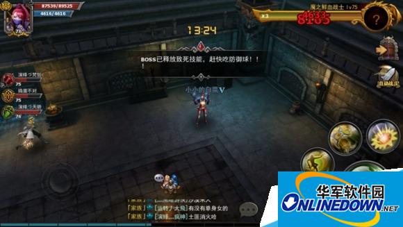 暗黑黎明75级转职任务怎么过|75级转职任务技巧攻略