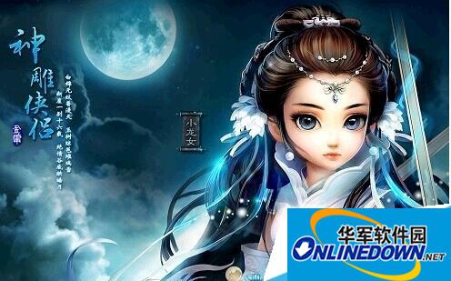 神雕侠侣手游65级宠物迷城详情攻略