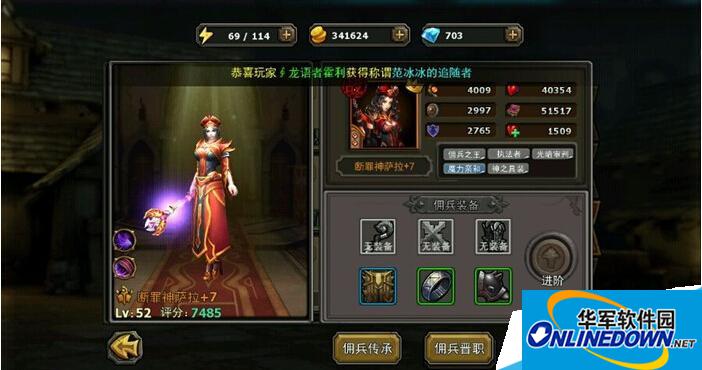 暗黑黎明中弓手带什么佣兵比较好|弓手佣兵选择攻略详解
