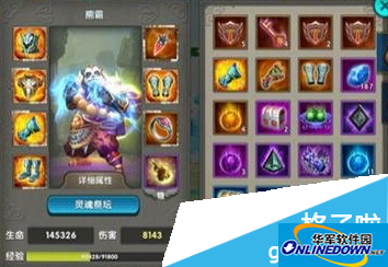 太极熊猫最终伤害有什么用?最终伤害计算解析