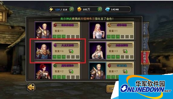 暗黑黎明中金色佣兵怎么获取|金色佣兵获取攻略详解