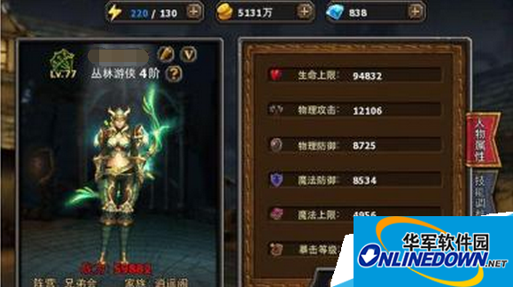 暗黑黎明中狙击者厉害吗？狙击手攻略详细介绍