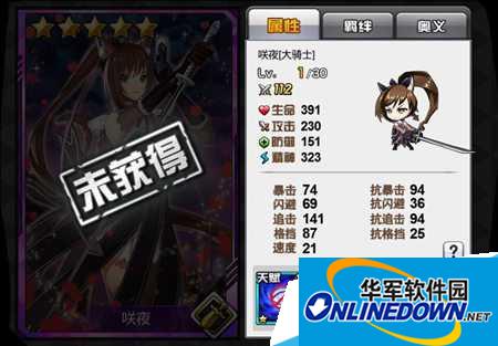 cos大乱斗咲夜人物属性各方面分析介绍