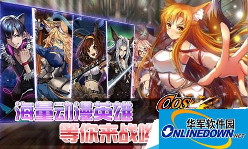 cos大乱斗亚丝娜属性技能分析介绍