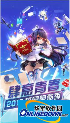 天天风之旅校园版金币怎么获得获得方法介绍