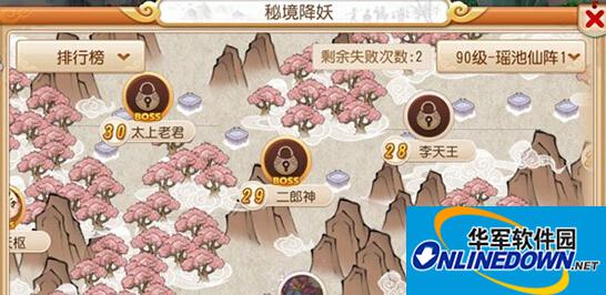 梦幻西游手游90级秘境24关怎么过|多闻天王打法阵容搭配技巧