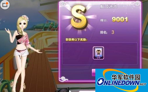 QQ炫舞船顶泳池搭配S攻略
