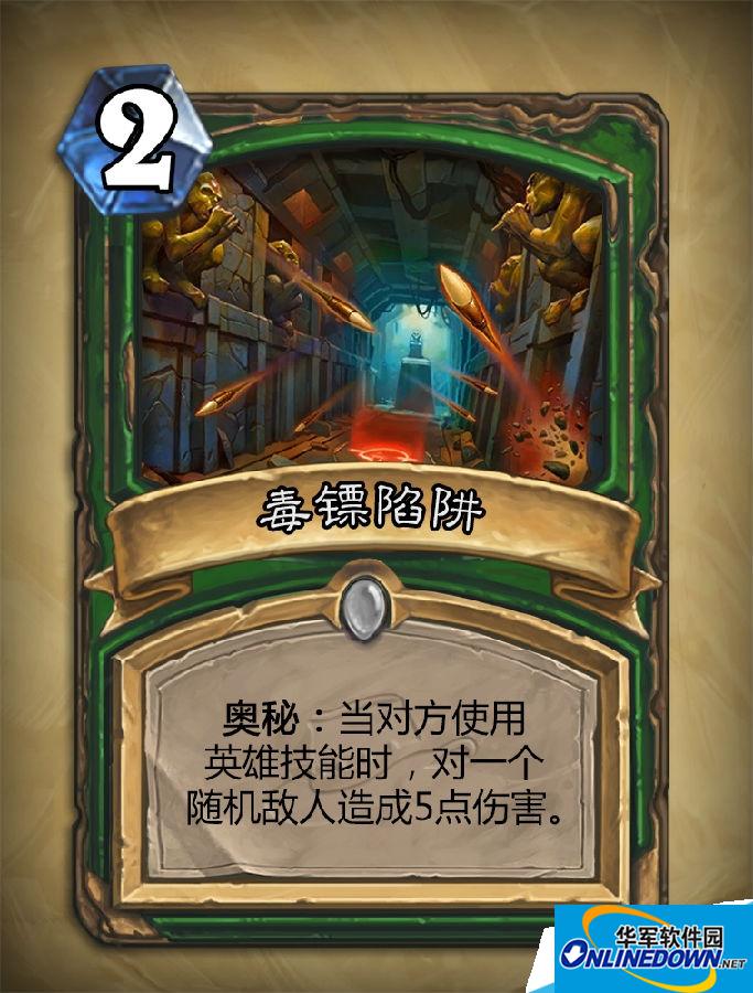 炉石传说毒镖陷阱怎么样?新冒险模式毒镖陷阱卡牌效果介绍