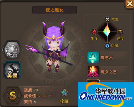 魔灵幻想夜之魔女好么 夜之魔女怎么获得