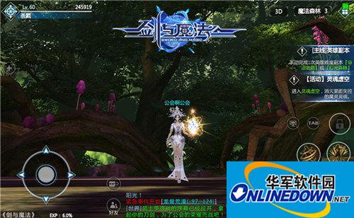 剑与魔法紧急事件是什么 紧急事件通关技巧
