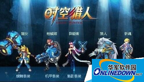 时空猎人什么职业好时空猎人狼人职业分析