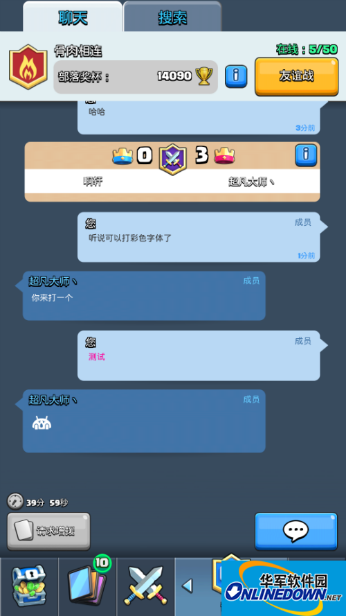 皇室战争彩色字体怎么打 彩色名字设置方法介绍