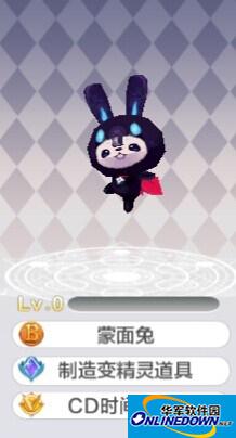 天天风之旅999个黄精灵任务快速完成方法