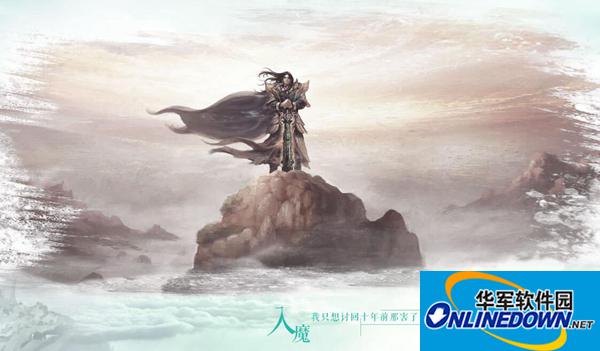 《诛仙手游》平民用什么阵灵比较好？平民刷图阵灵推荐