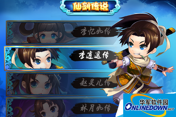 仙剑客栈手游奇遇系统怎么玩|仙剑客栈奇遇系统玩法攻略大全