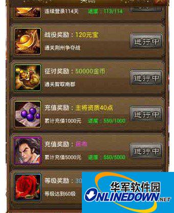 妖姬三国元宝合理使用详细攻略