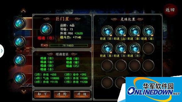 格斗江湖噬魂碎片如何获得|格斗江湖噬魂碎片三种获取途径介绍