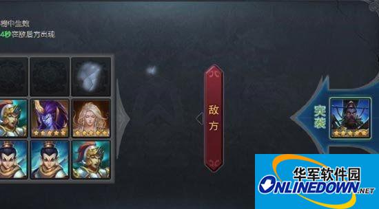 乱斗西游哪吒金角地藏阵容怎么克制