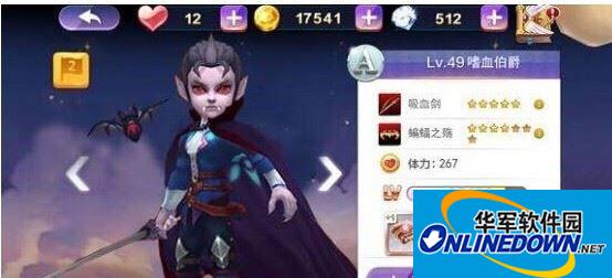 天天风之旅嗜血伯爵属性技能介绍