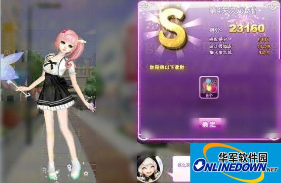 QQ炫舞旅行挑战次元女仆s怎么搭？