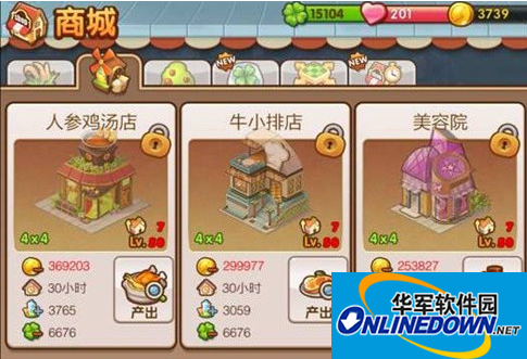 全民小镇攻略钻石用人参鸡汤店效益数据介绍