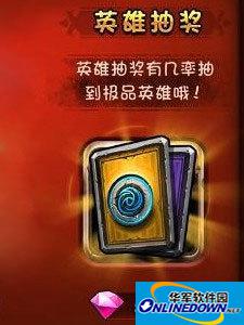 全民英雄紫卡获得渠道分析