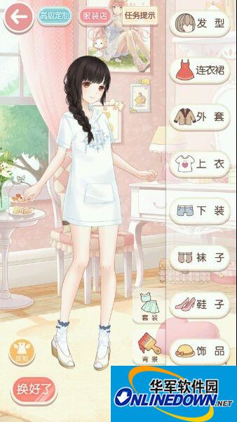 奇迹暖暖文学少女小满1S搭配攻略